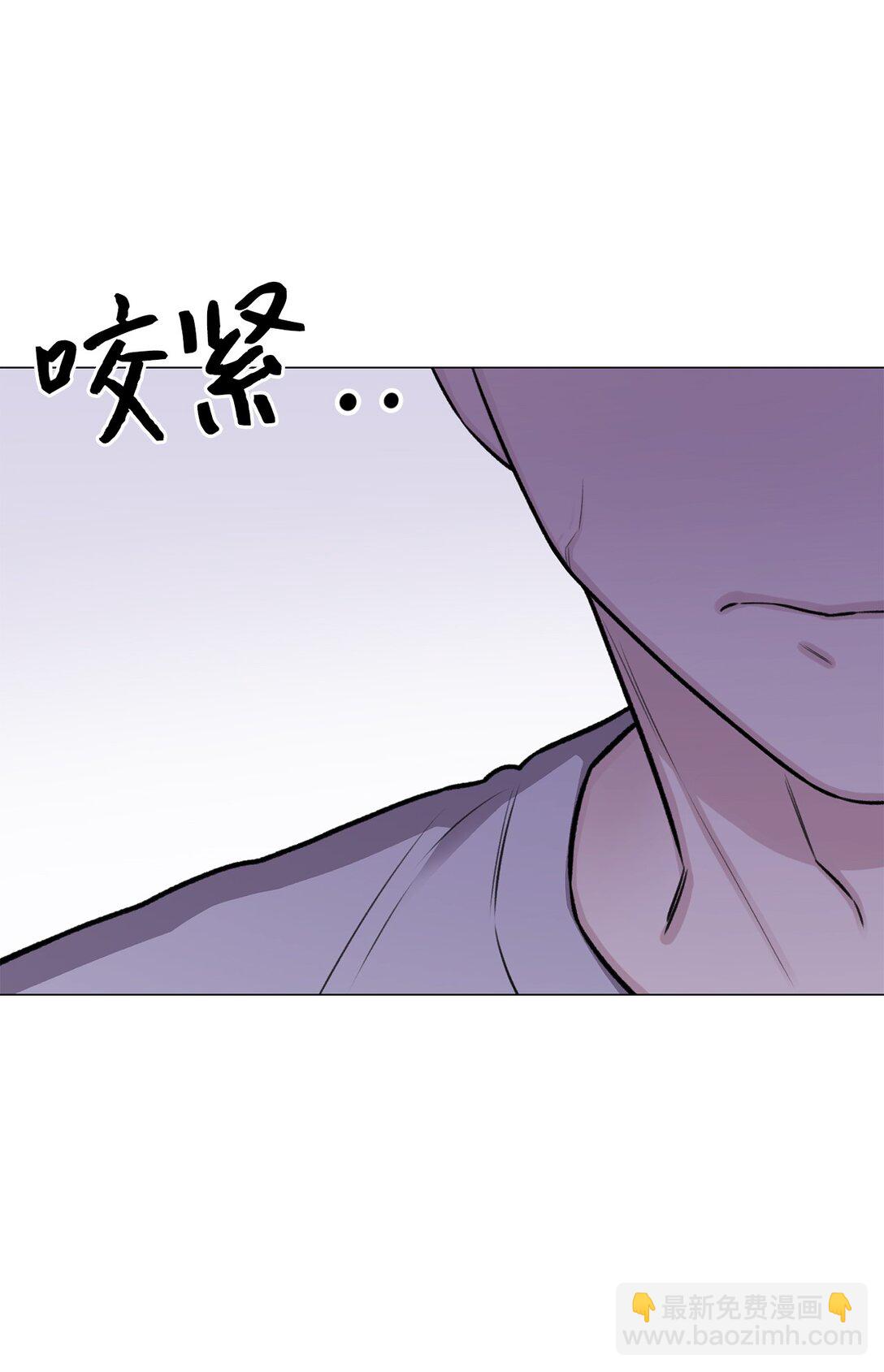 《危语》39 别，别停 第23页