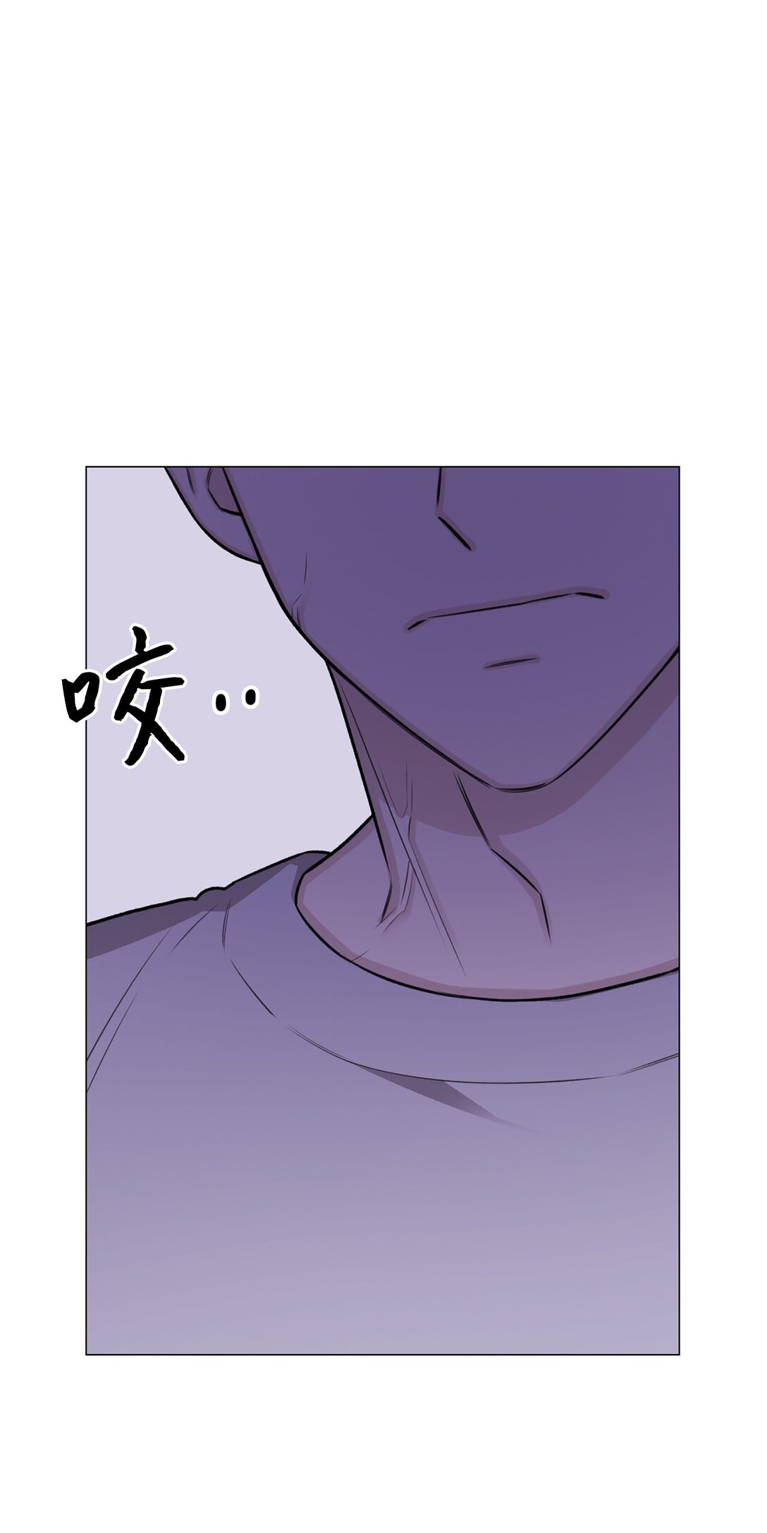 《危语》39 别，别停 第49页