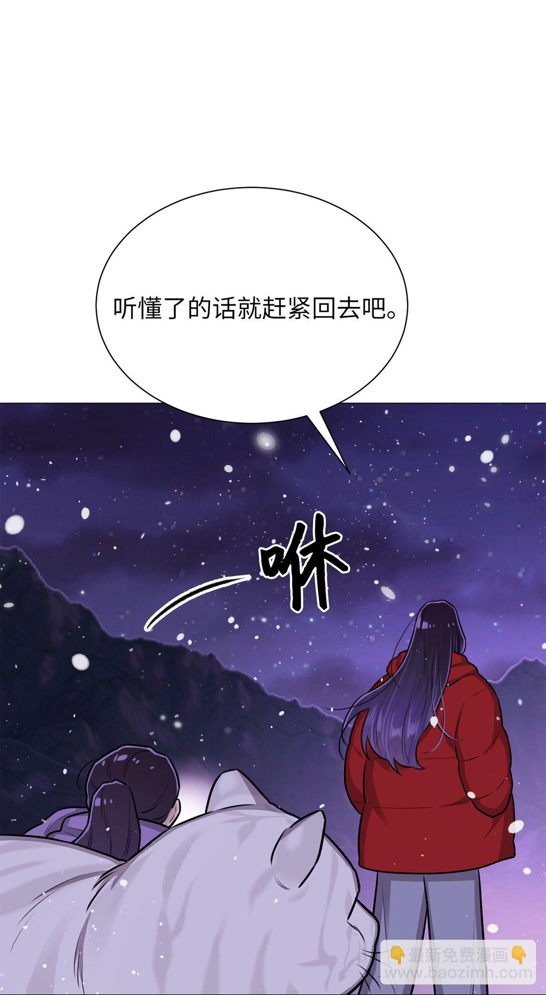 《危语》37 救救我弟弟 第26页