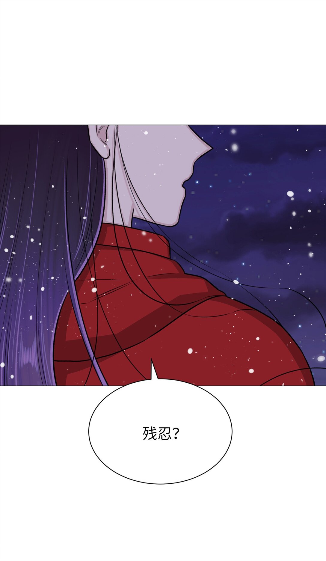 《危语》37 救救我弟弟 第32页