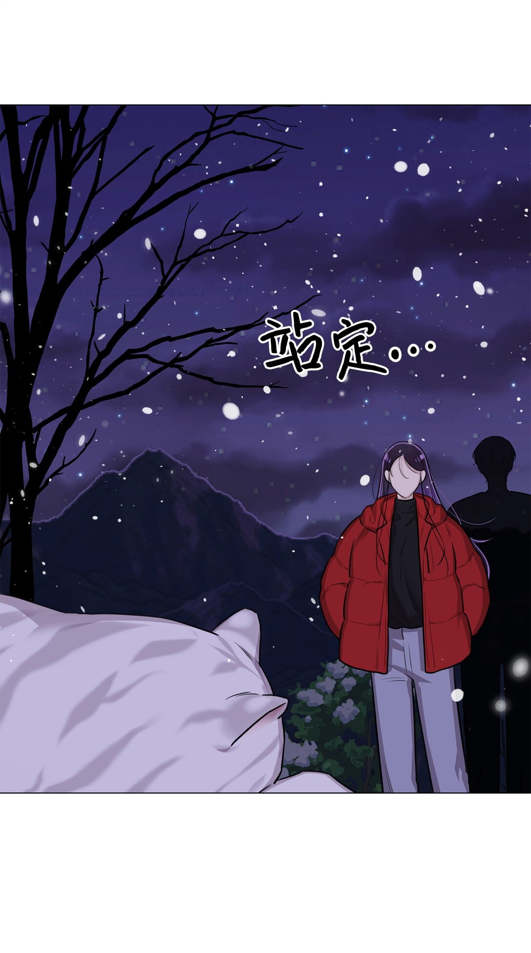 《危语》37 救救我弟弟 第5页