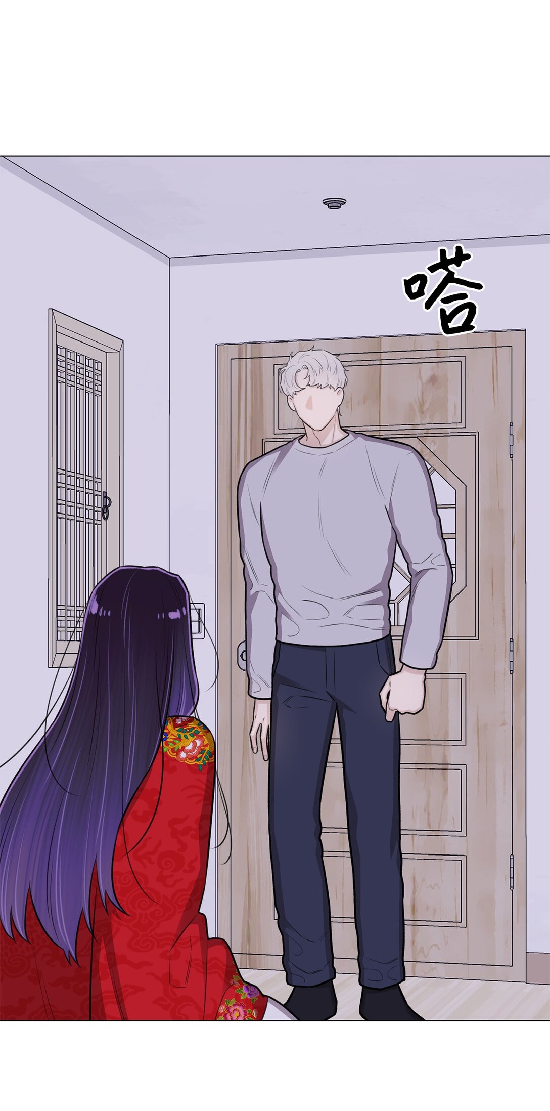 《危语》38 希望你不会后悔 第49页