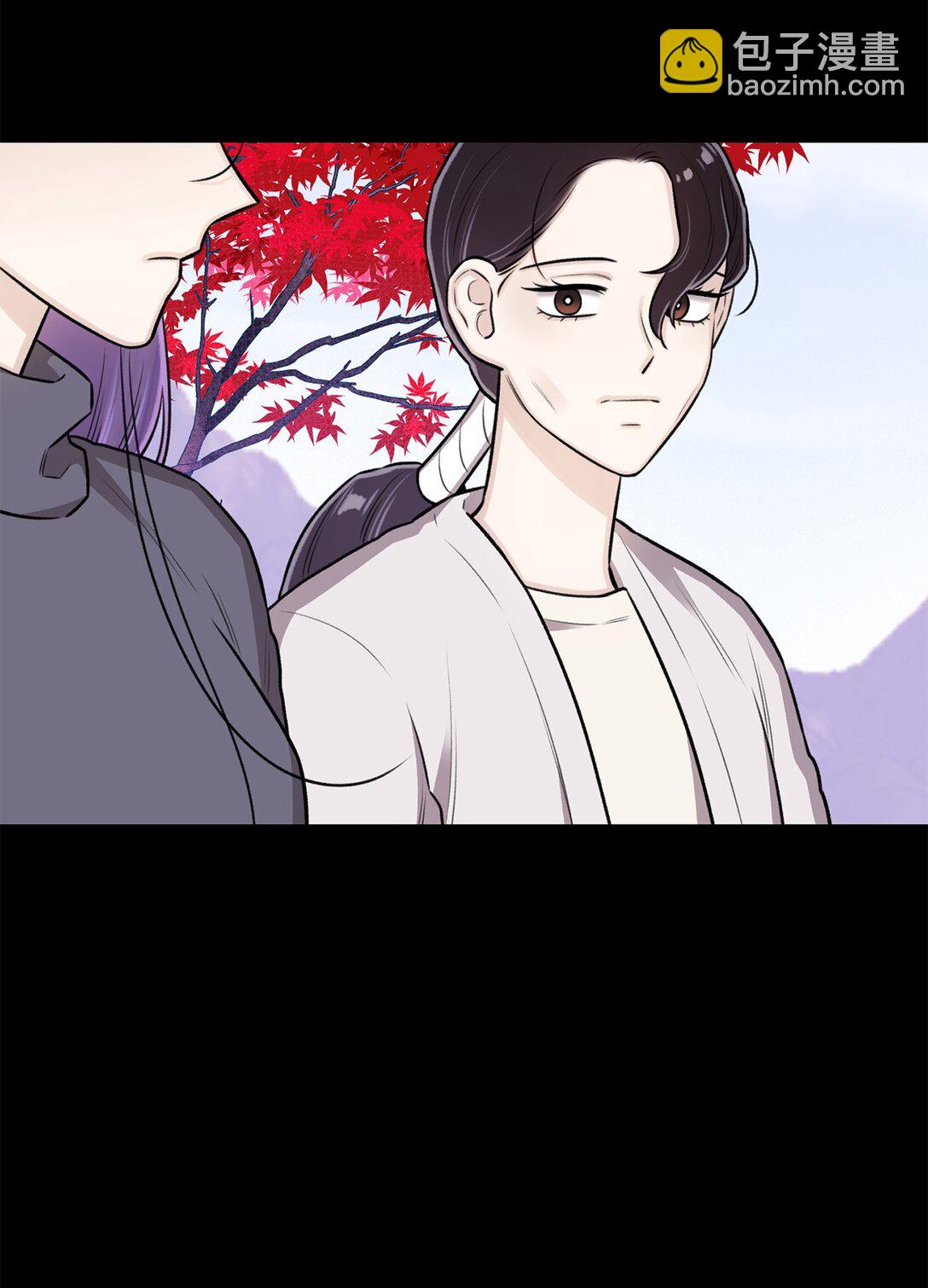 《危语》38 希望你不会后悔 第9页
