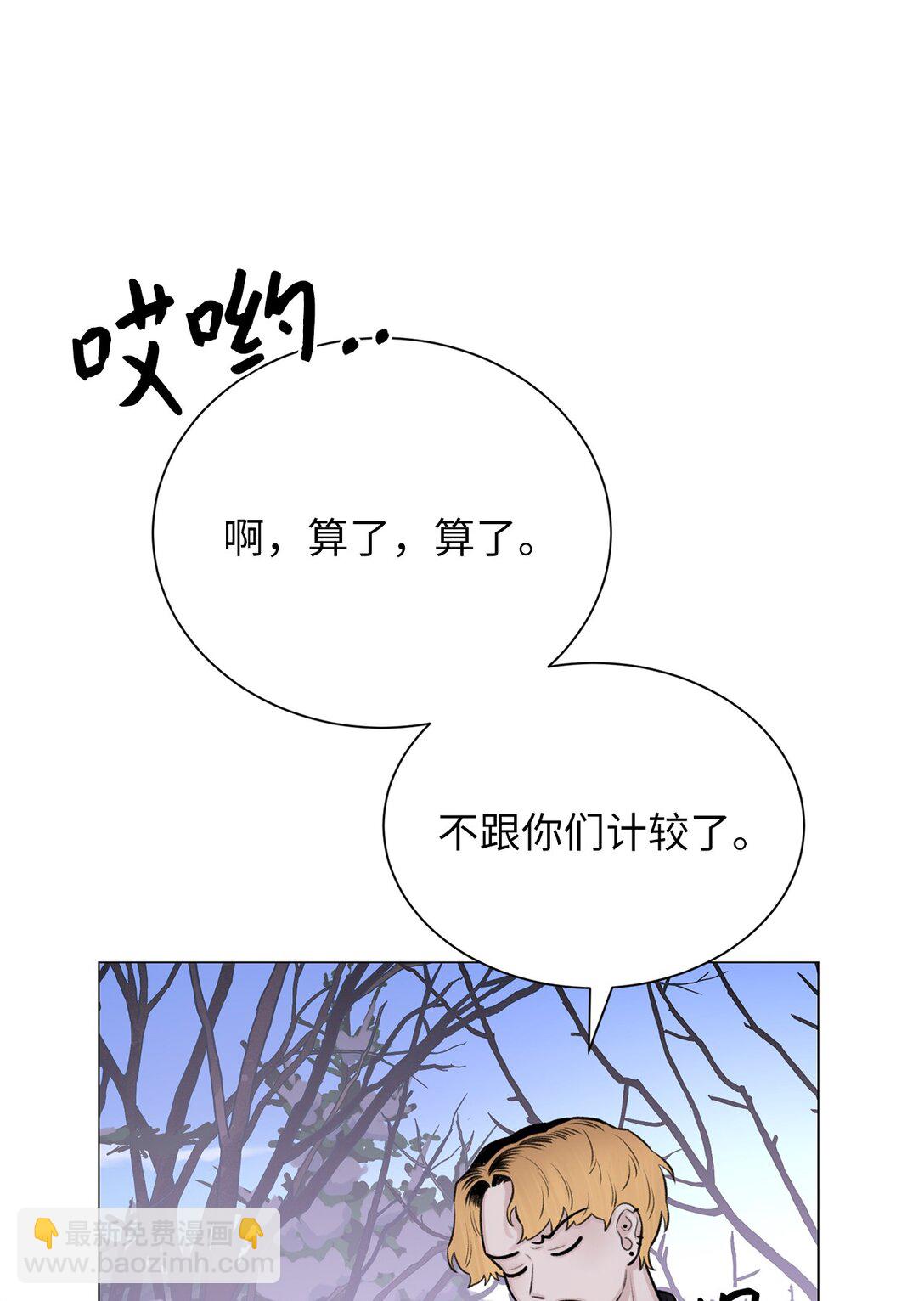 《危语》43 前男友吗 第12页