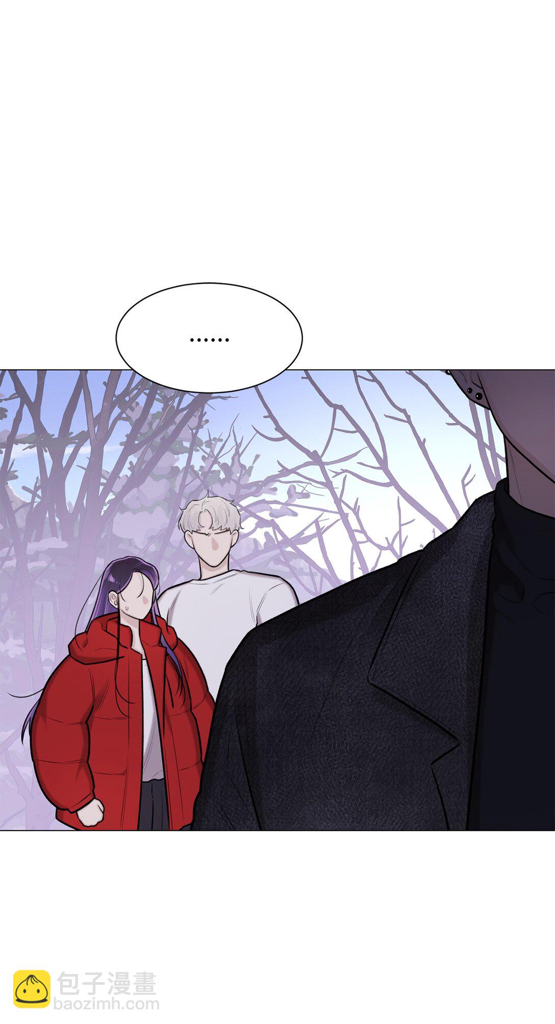 《危语》43 前男友吗 第18页