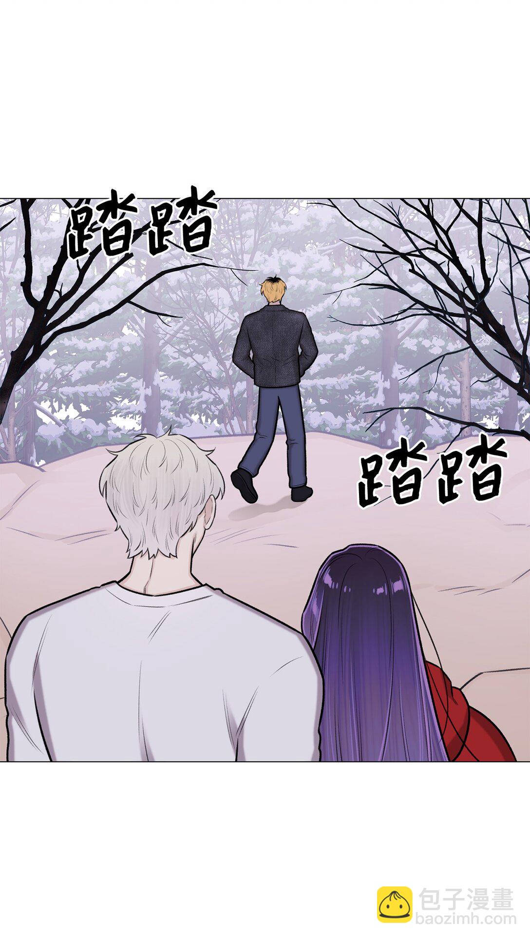 《危语》43 前男友吗 第19页