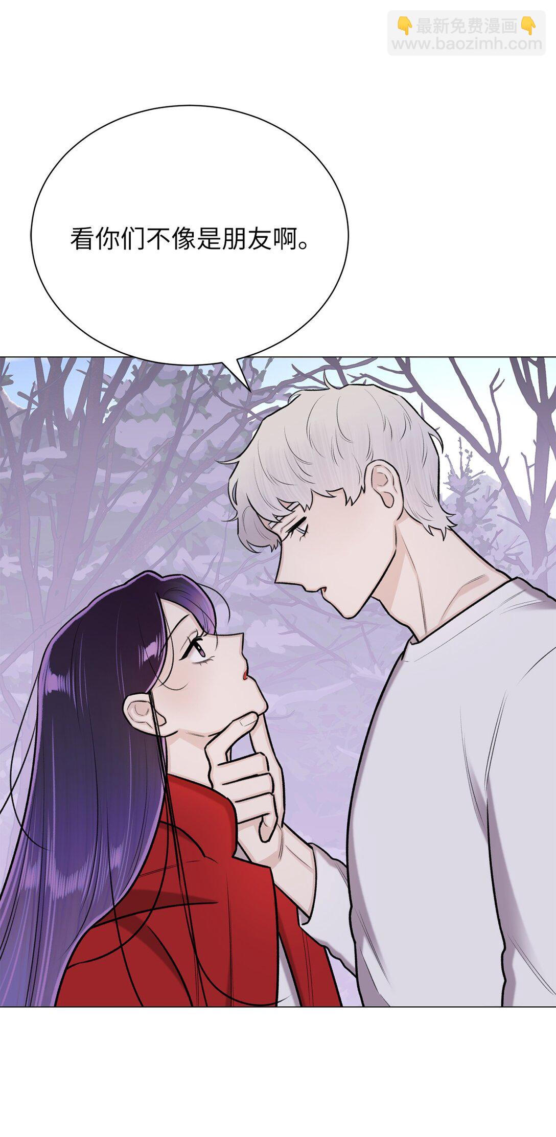 《危语》43 前男友吗 第21页