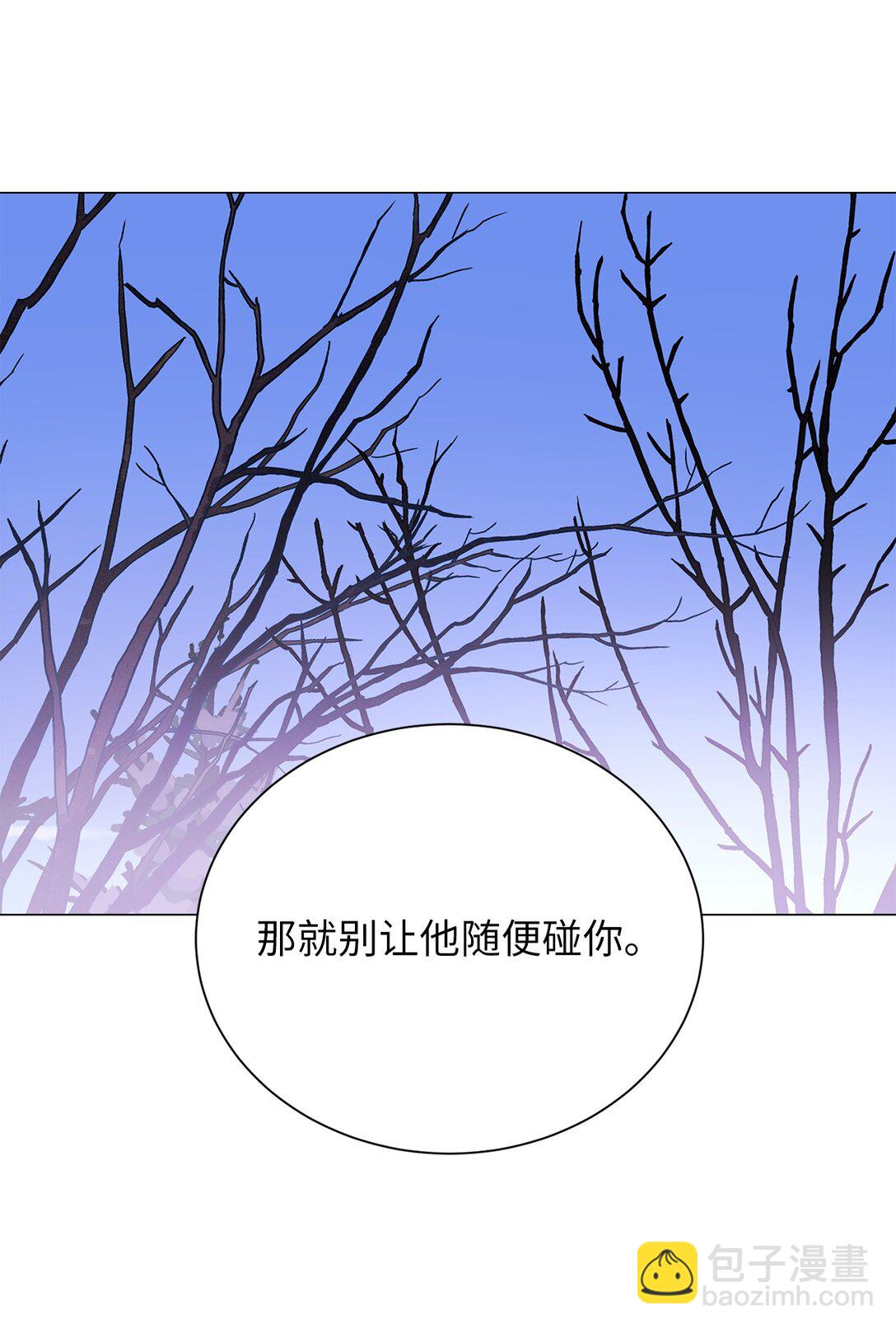 《危语》43 前男友吗 第24页