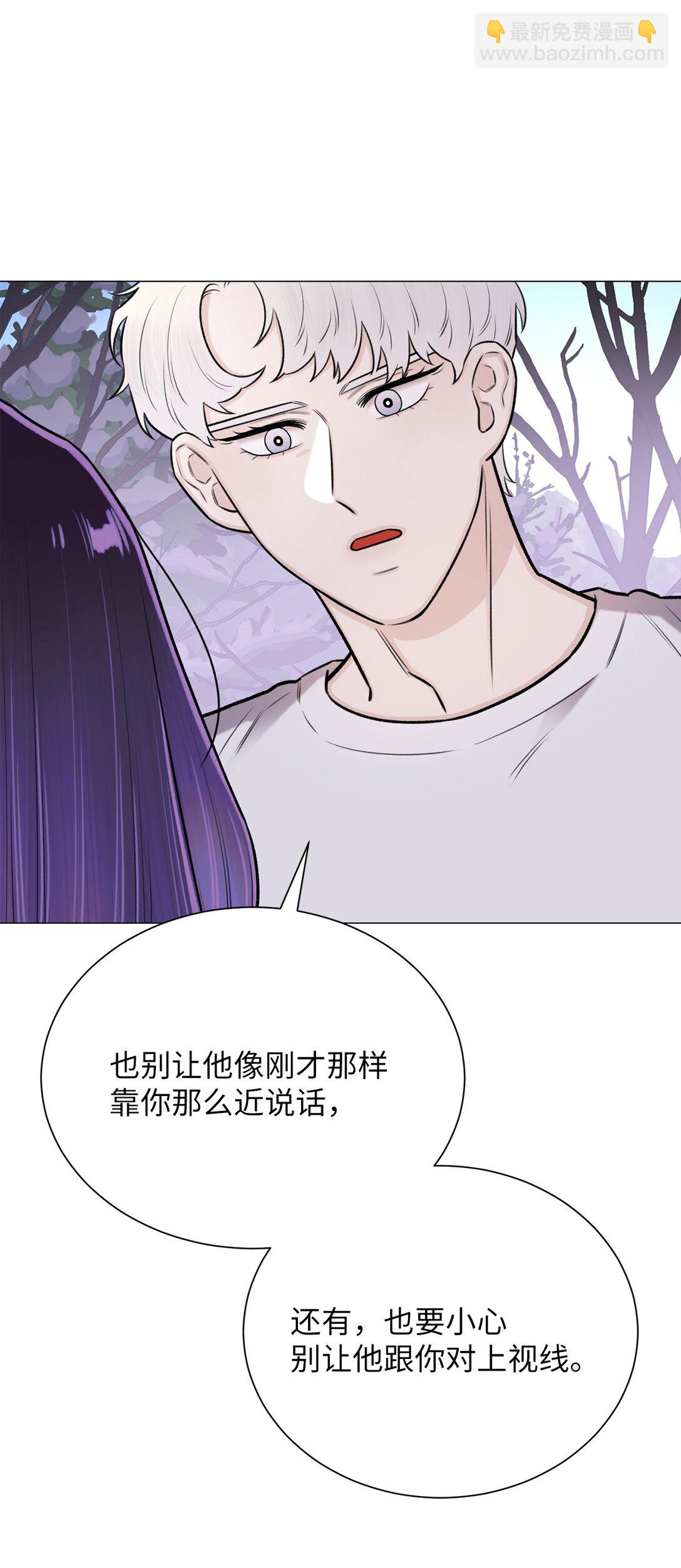 《危语》43 前男友吗 第26页