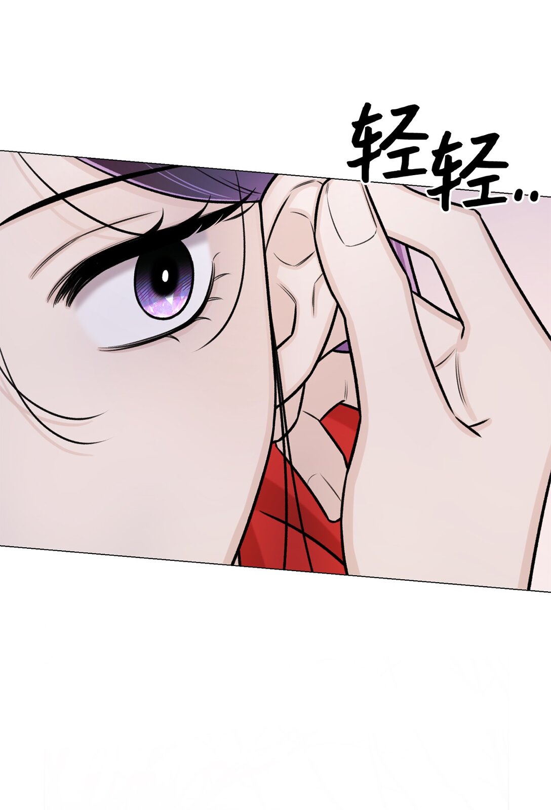 《危语》43 前男友吗 第28页