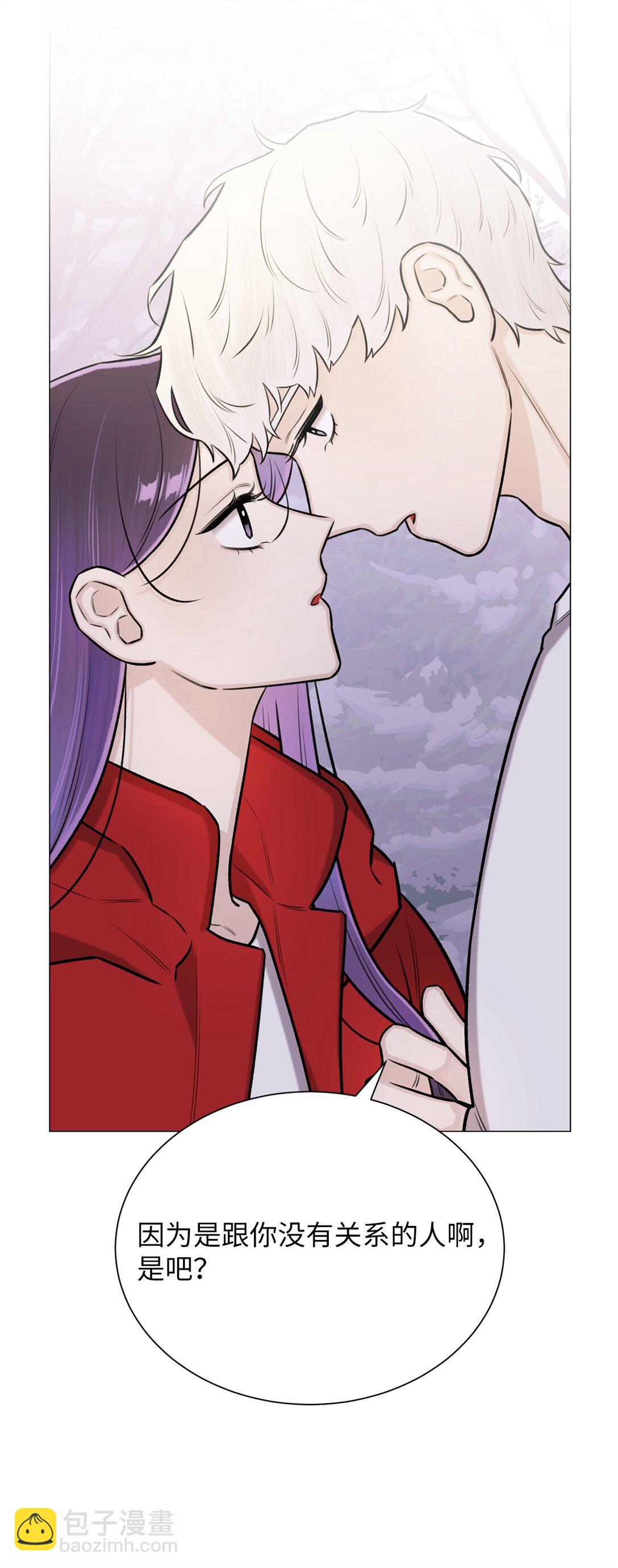 《危语》43 前男友吗 第29页