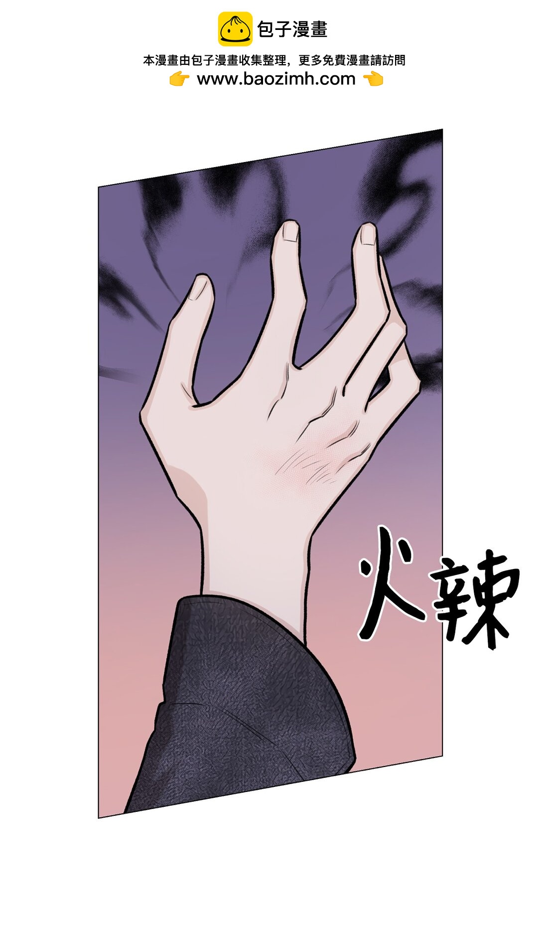 《危语》43 前男友吗 第2页