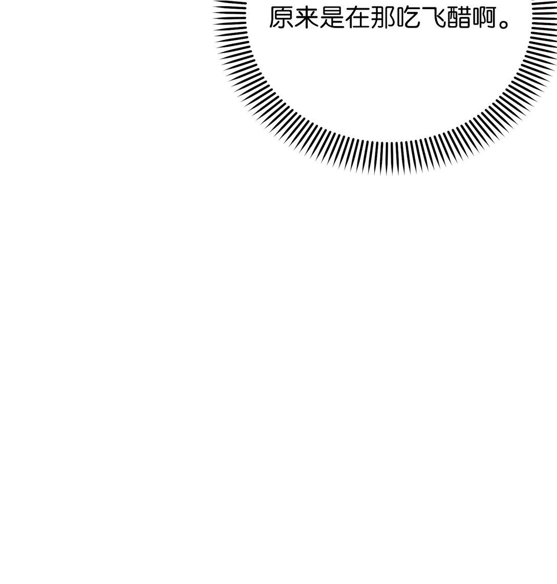 《危语》43 前男友吗 第31页