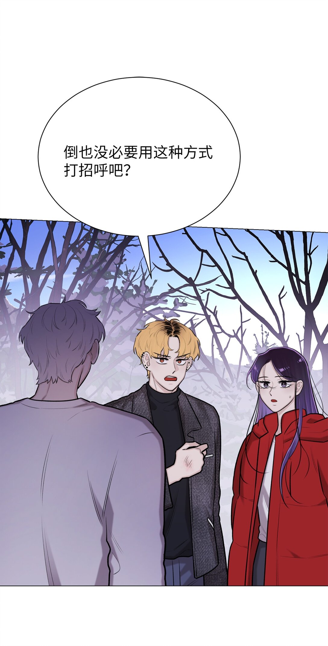 《危语》43 前男友吗 第3页