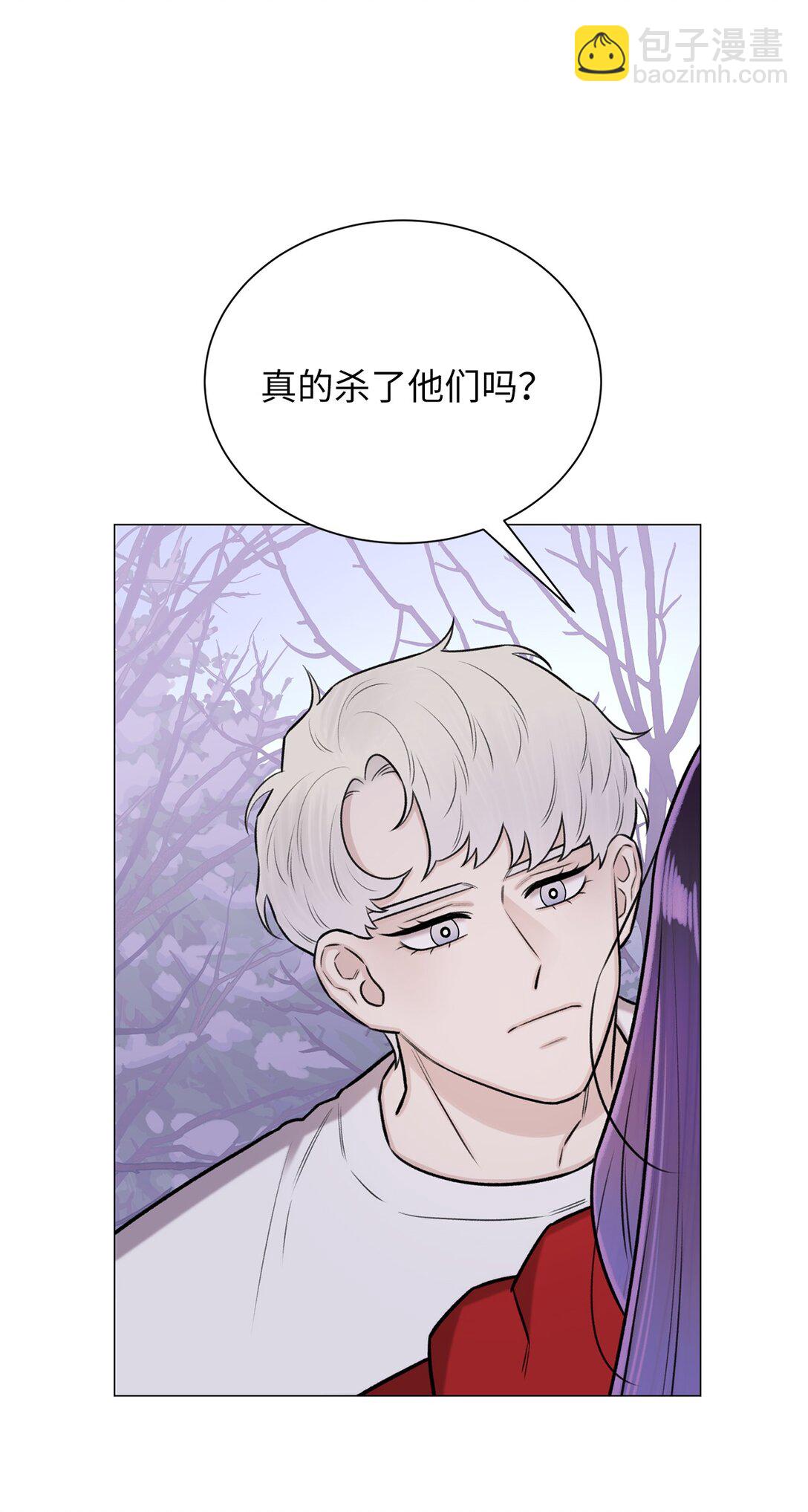 《危语》43 前男友吗 第41页