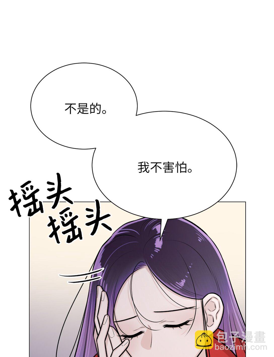 《危语》43 前男友吗 第46页