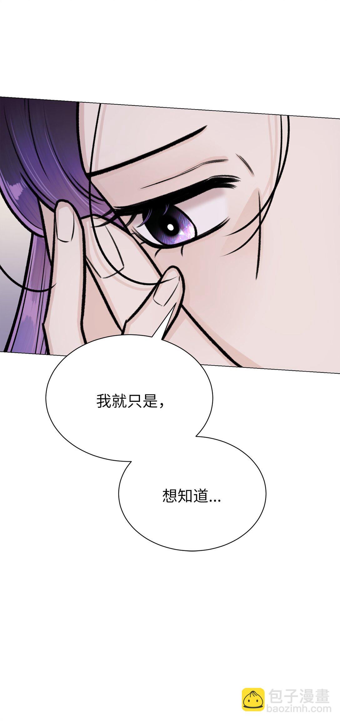 《危语》43 前男友吗 第48页