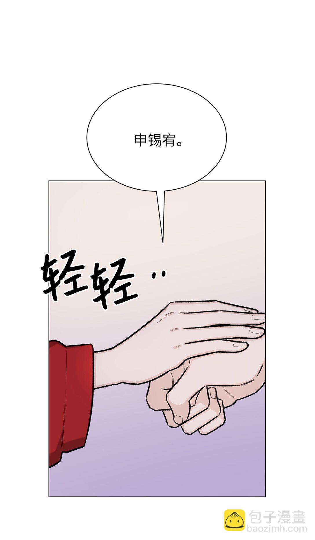 《危语》43 前男友吗 第5页