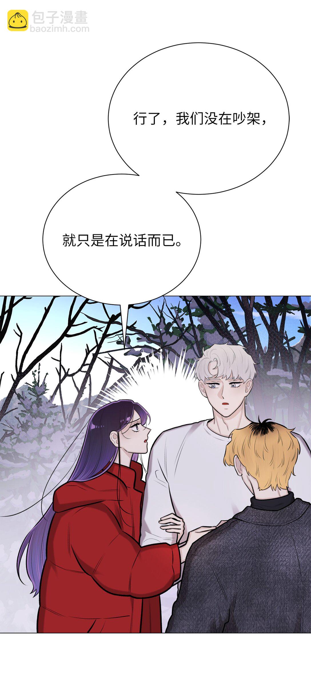 《危语》43 前男友吗 第6页