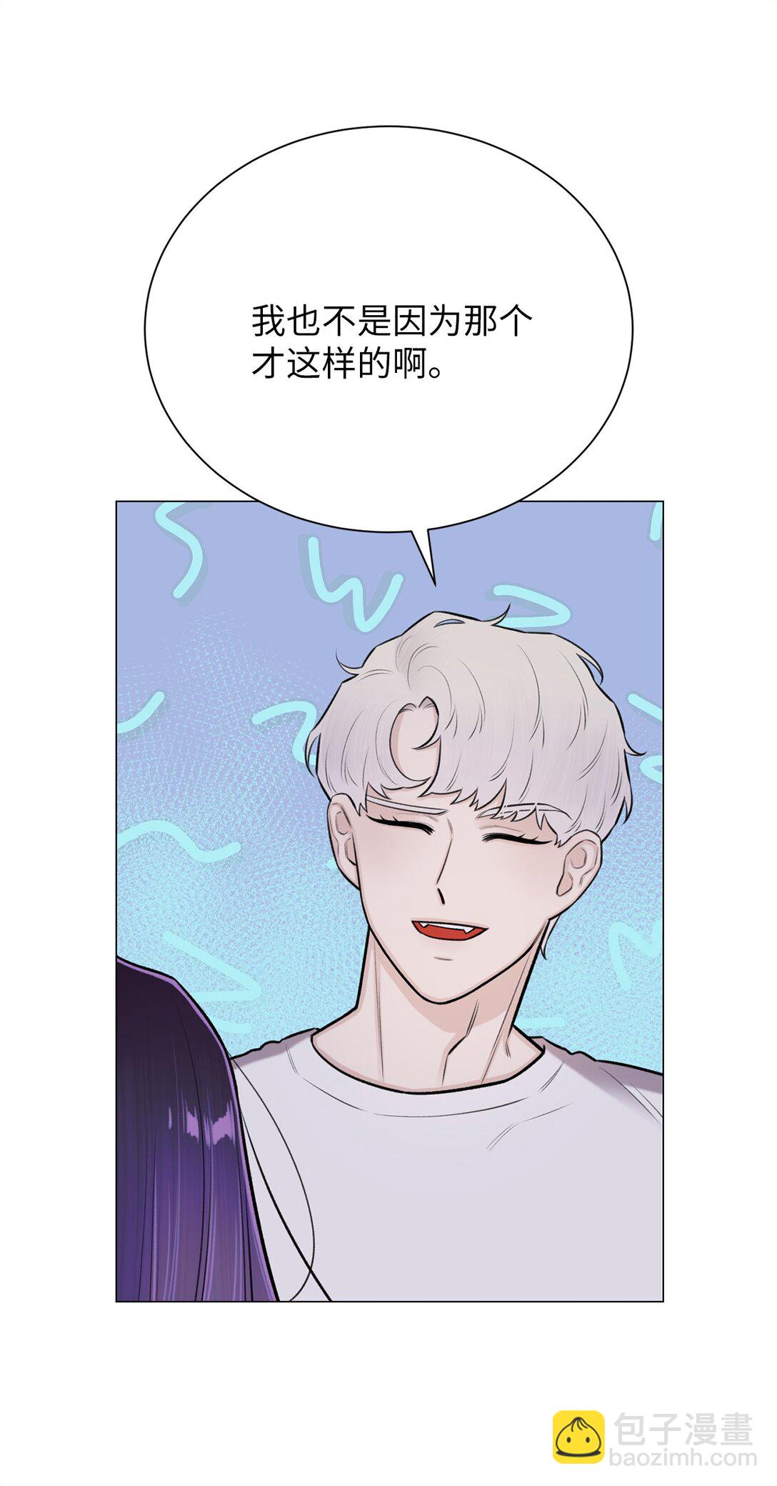 《危语》43 前男友吗 第7页