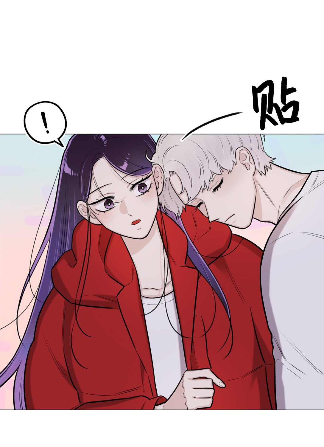 《危语》43 前男友吗 第8页