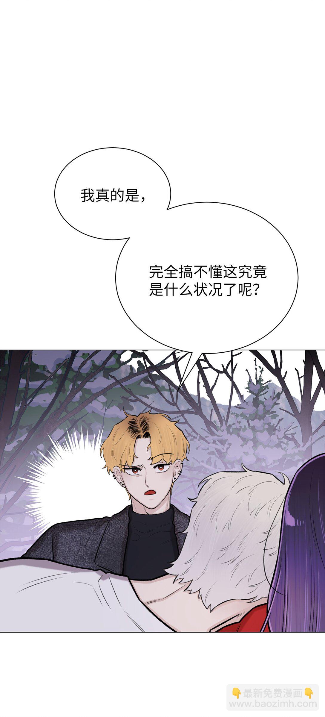 《危语》43 前男友吗 第9页
