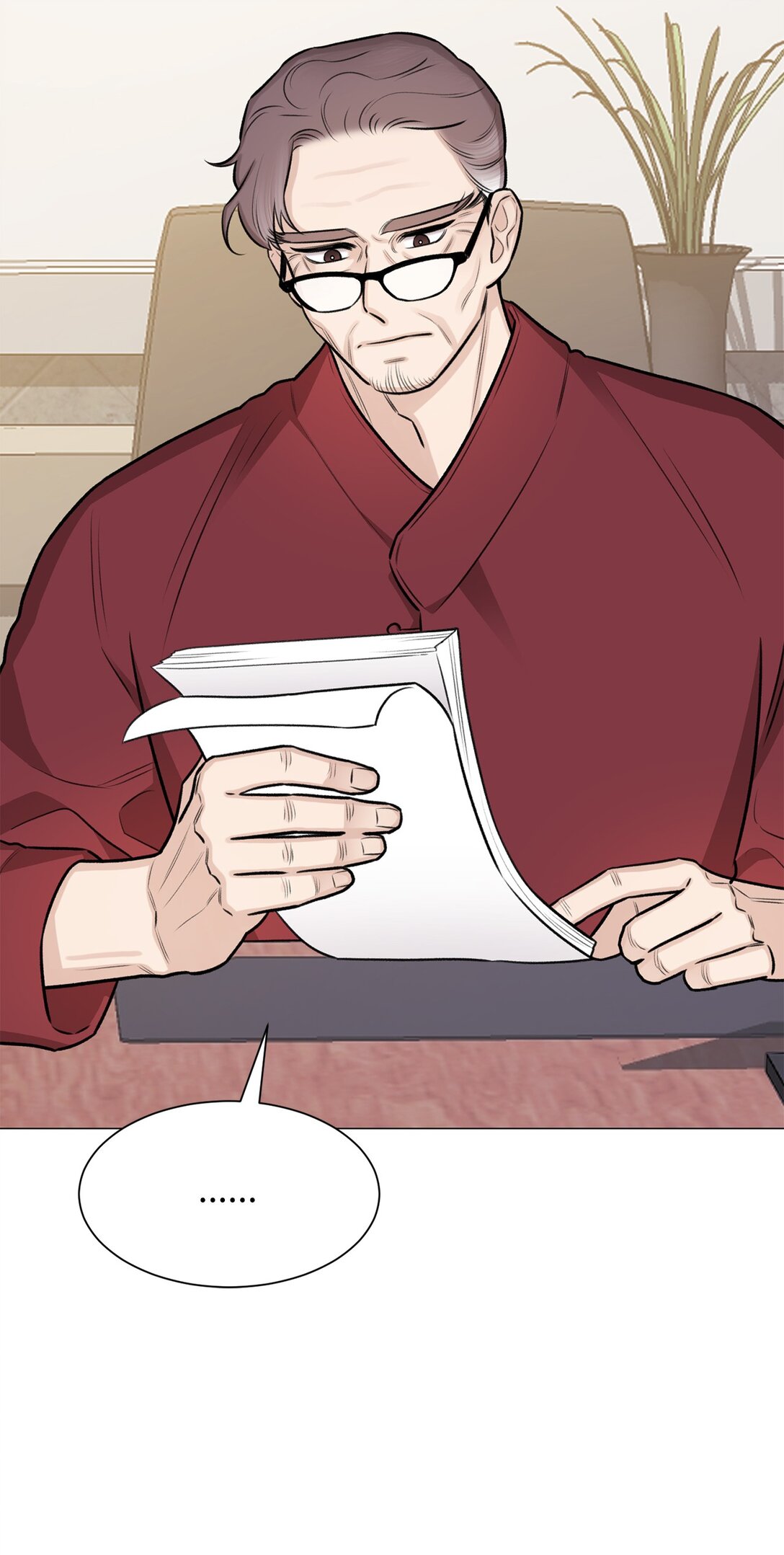 《危语》44 这就是危语 第16页