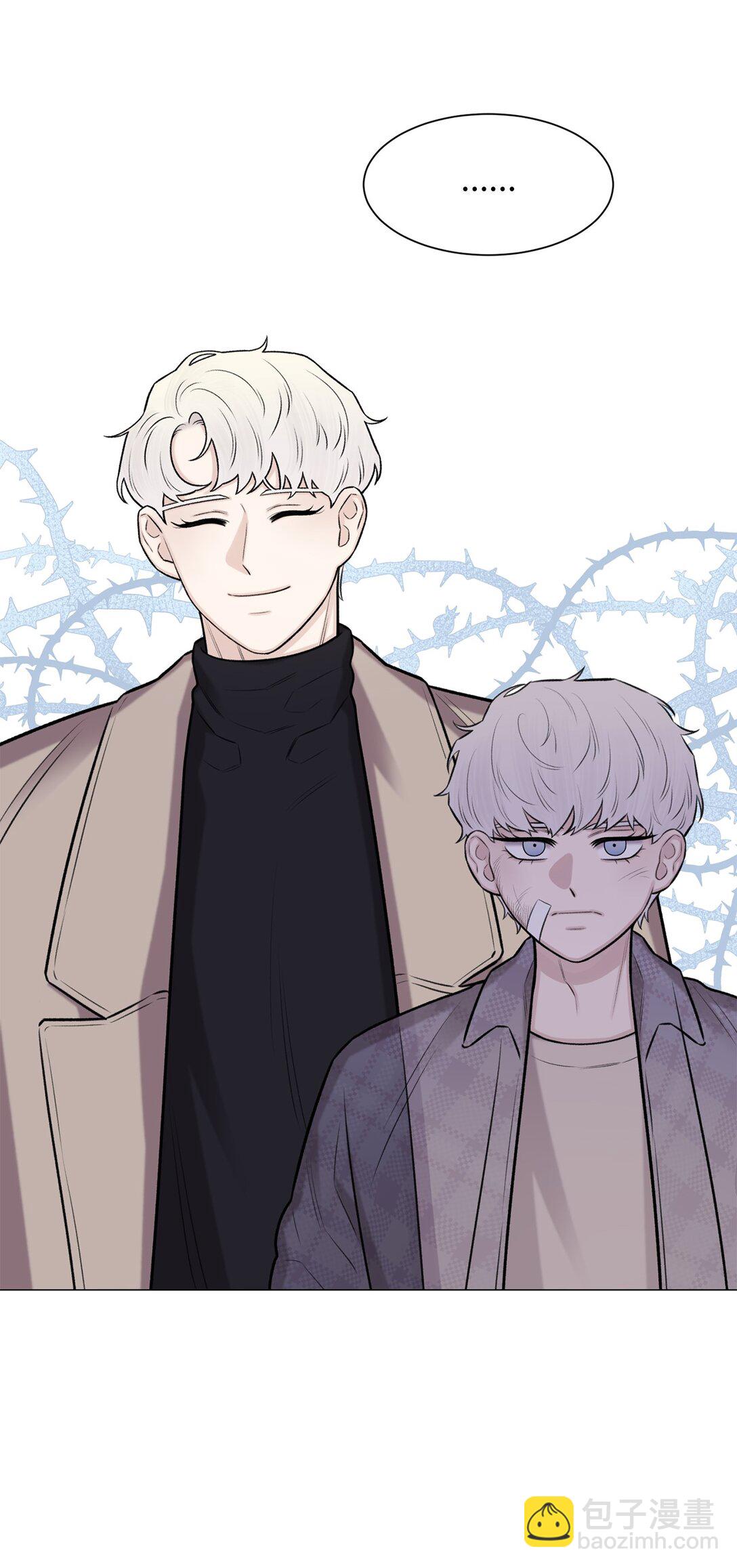 《危语》44 这就是危语 第28页