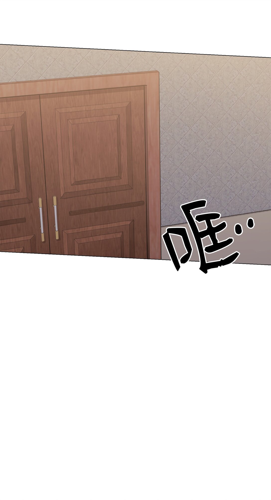 《危语》44 这就是危语 第38页