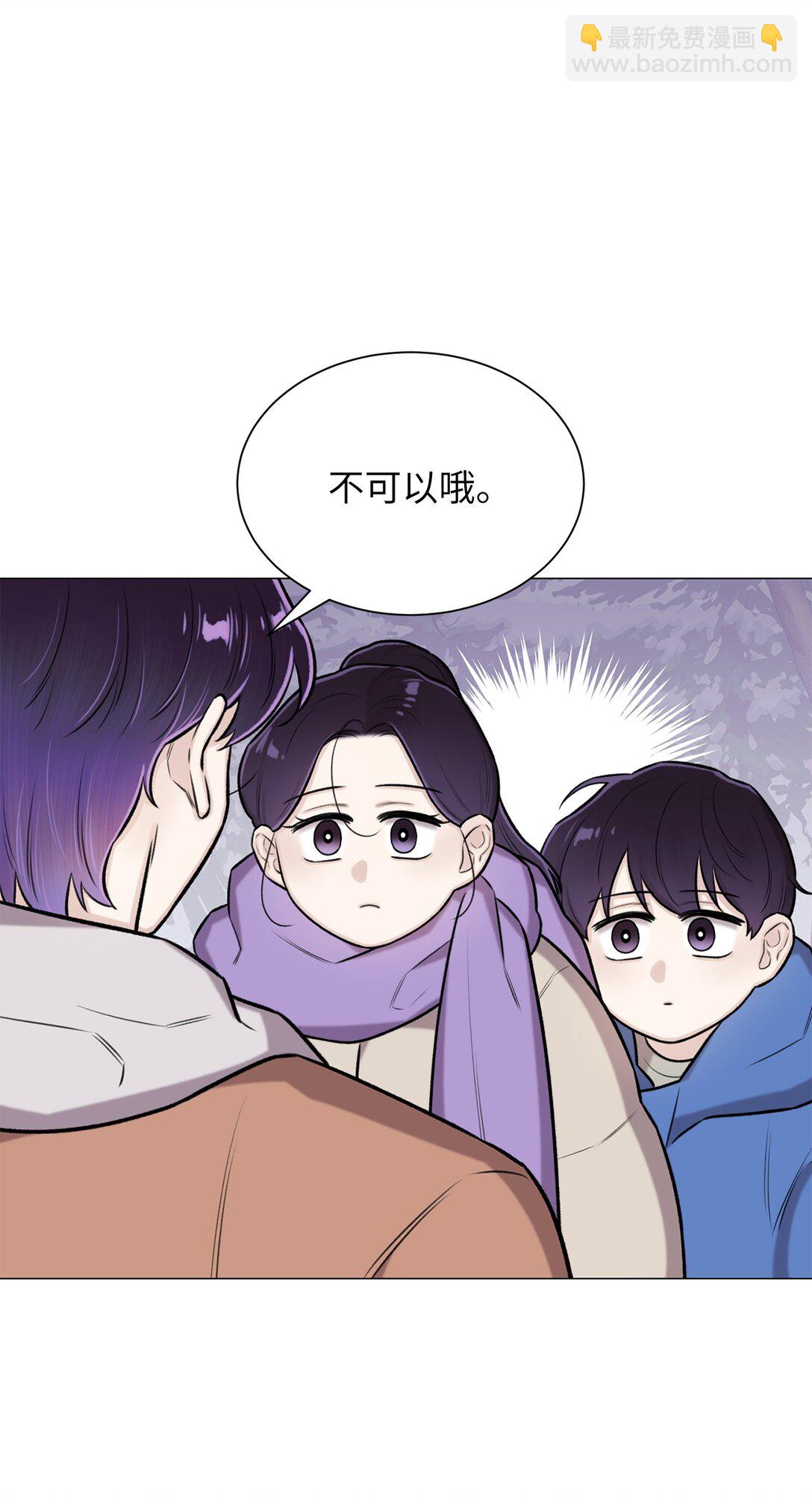 《危语》41 摸摸我吧 第18页