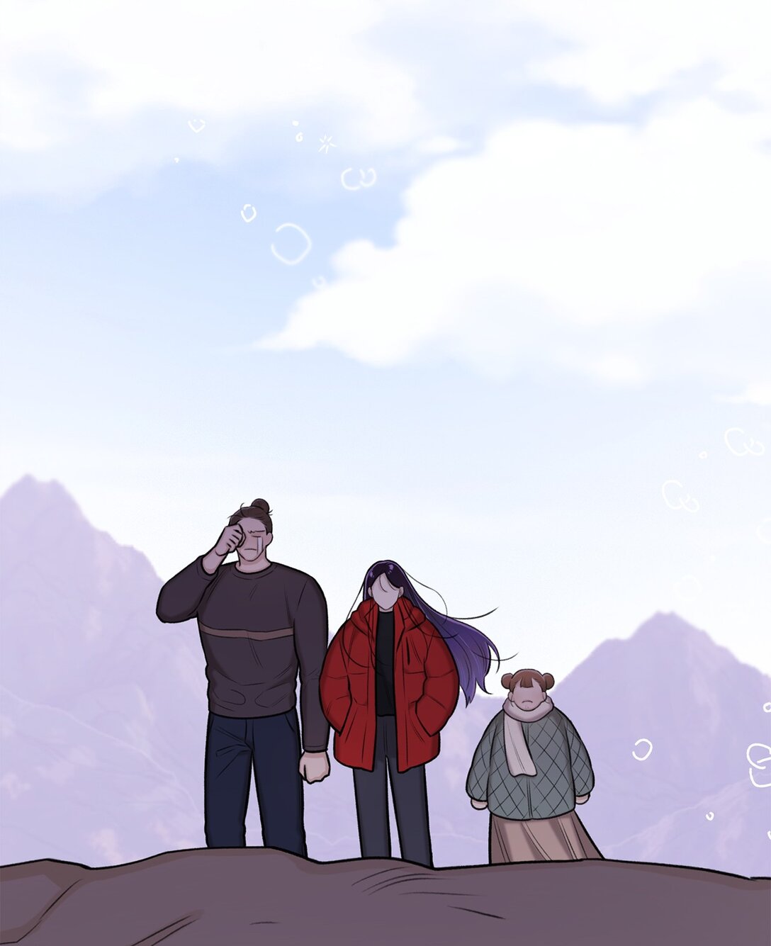 《危语》41 摸摸我吧 第23页