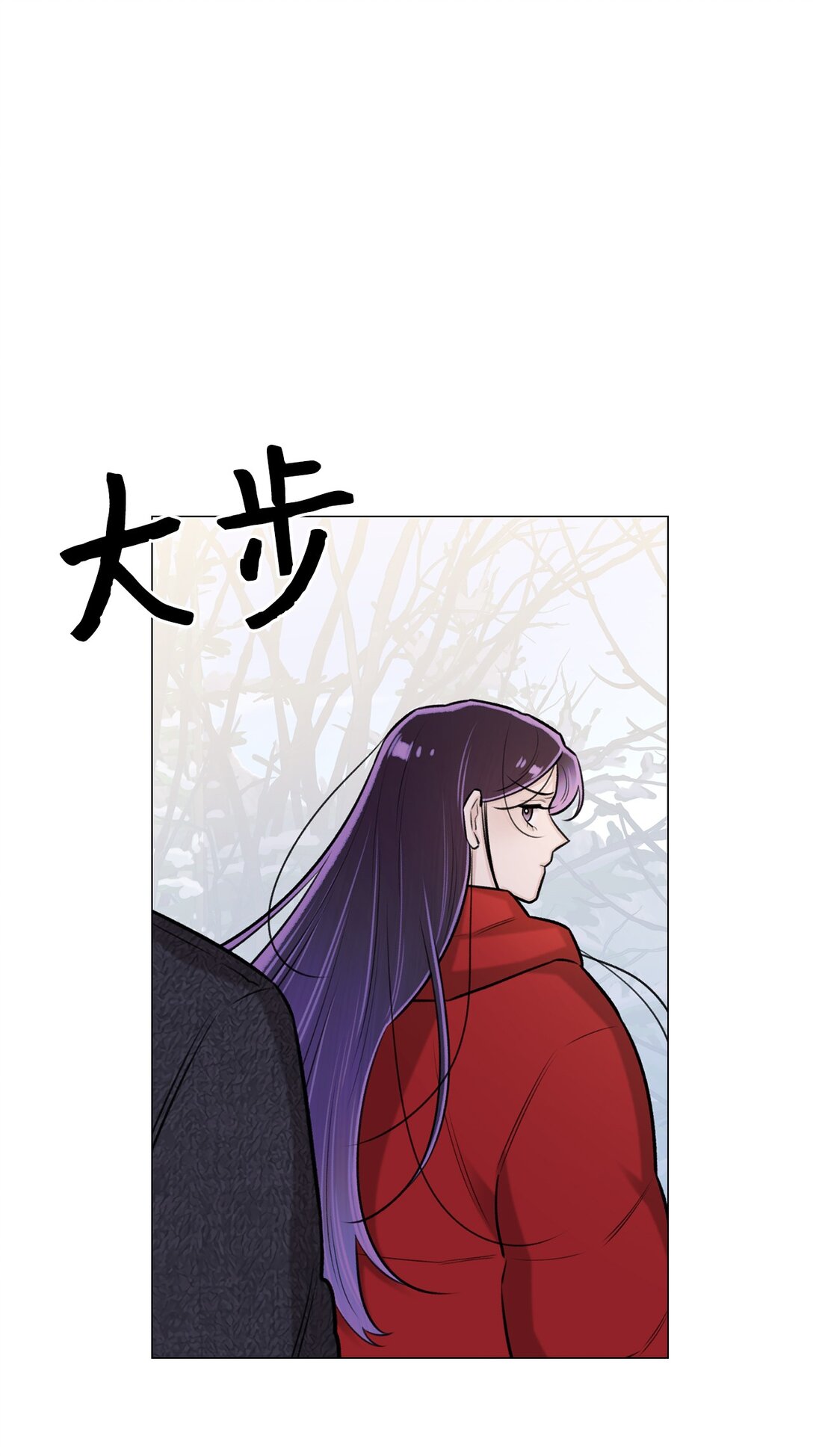 《危语》42 你到底在说什么 第35页