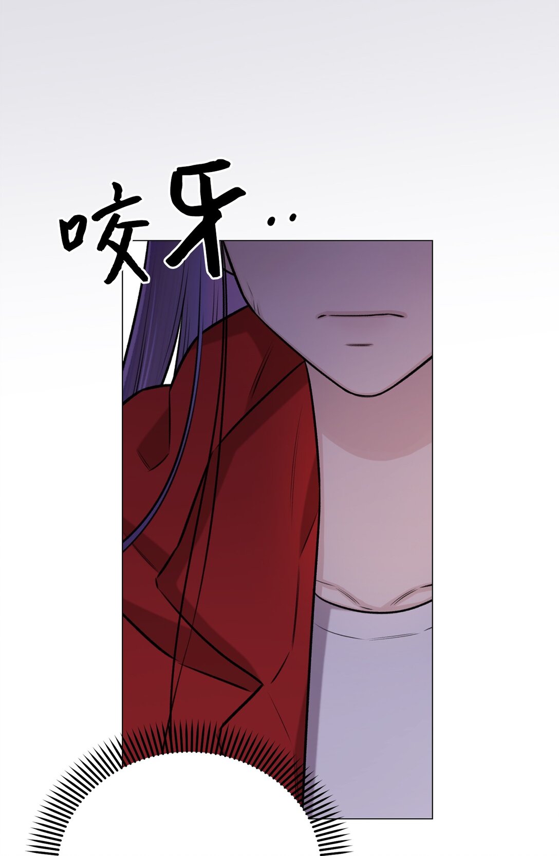 《危语》42 你到底在说什么 第41页
