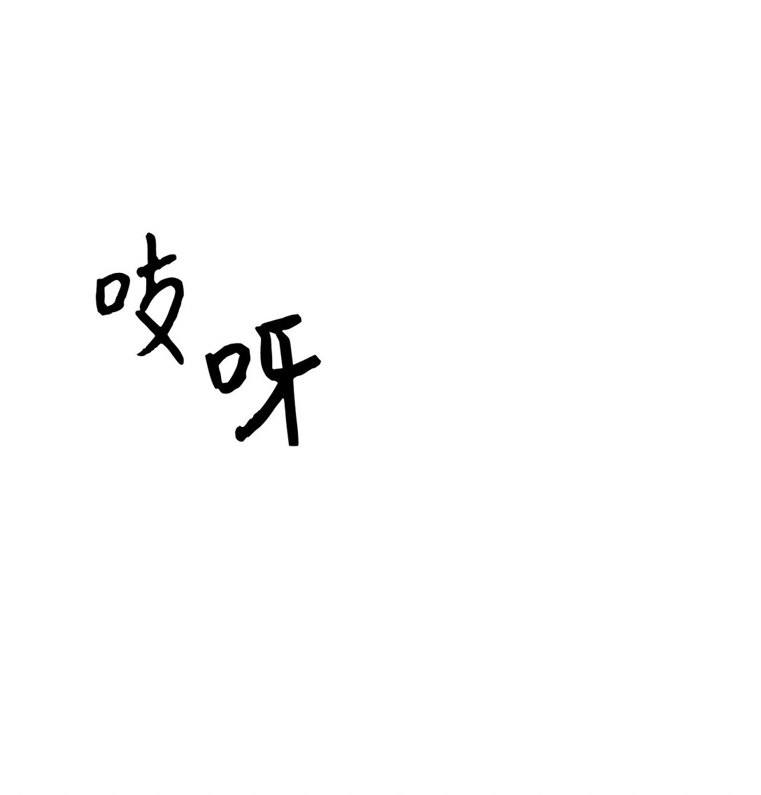 《危语》48 金波？ 第10页