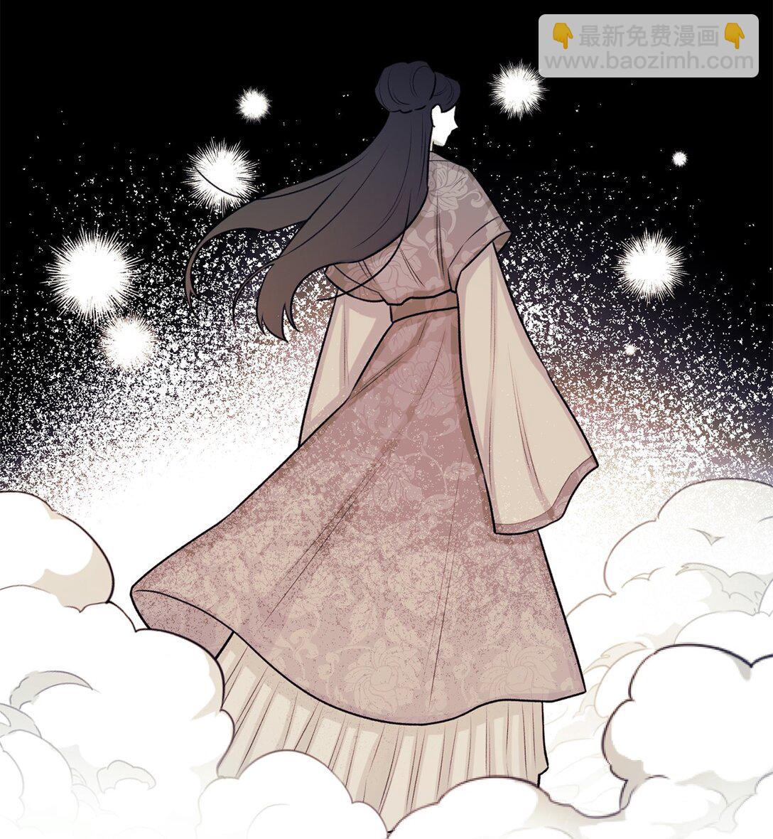 《危语》48 金波？ 第41页