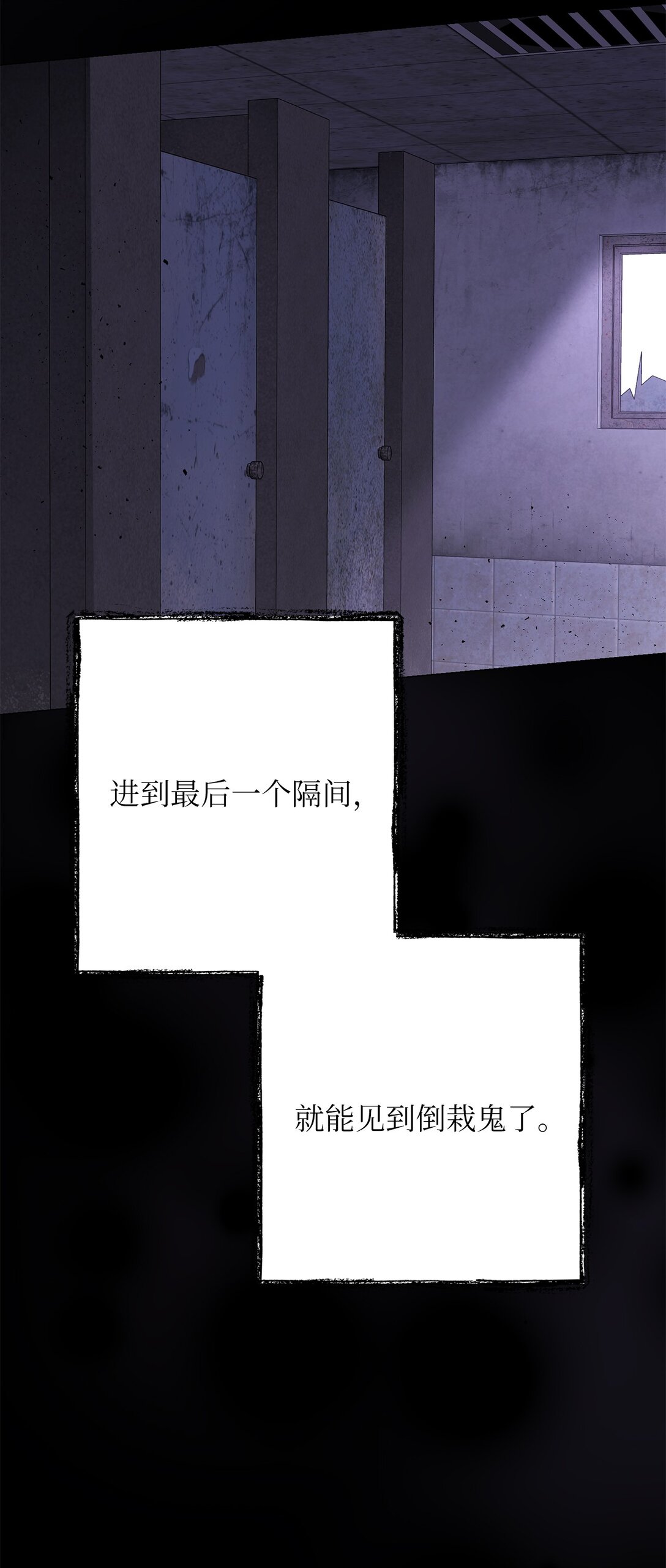 《危语》48 金波？ 第5页