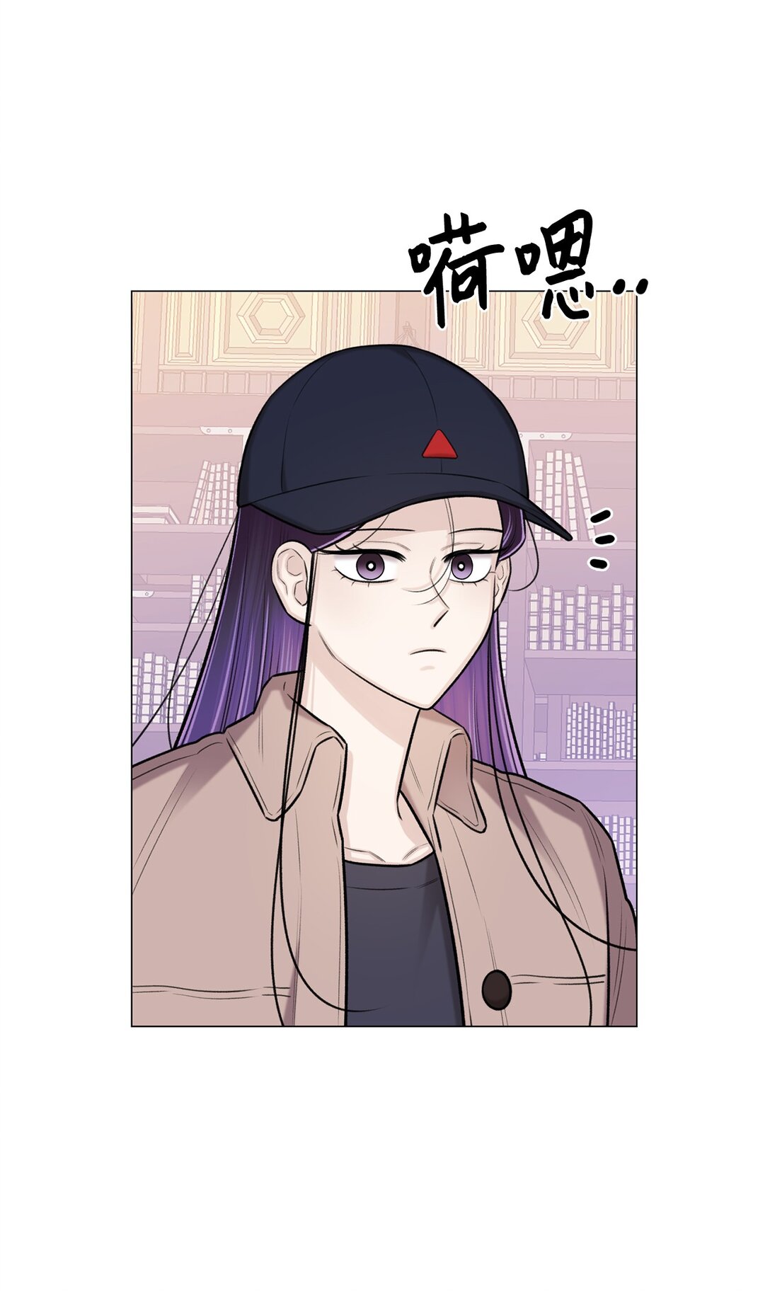 《危语》45 你身上好香啊 第13页