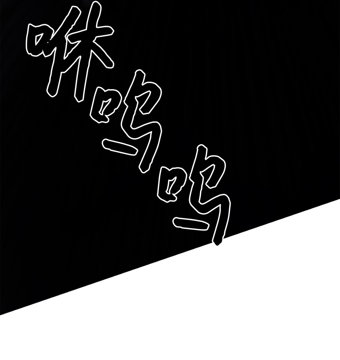 《危语》45 你身上好香啊 第25页