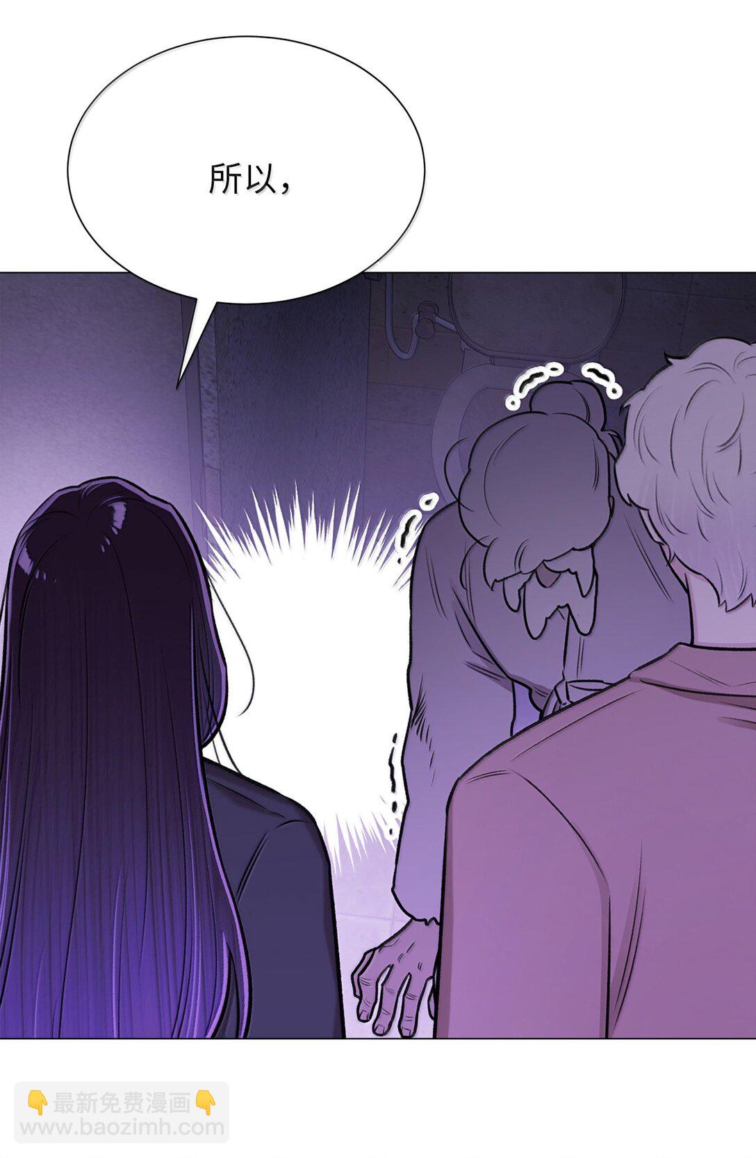 《危语》50 全泠花 第49页
