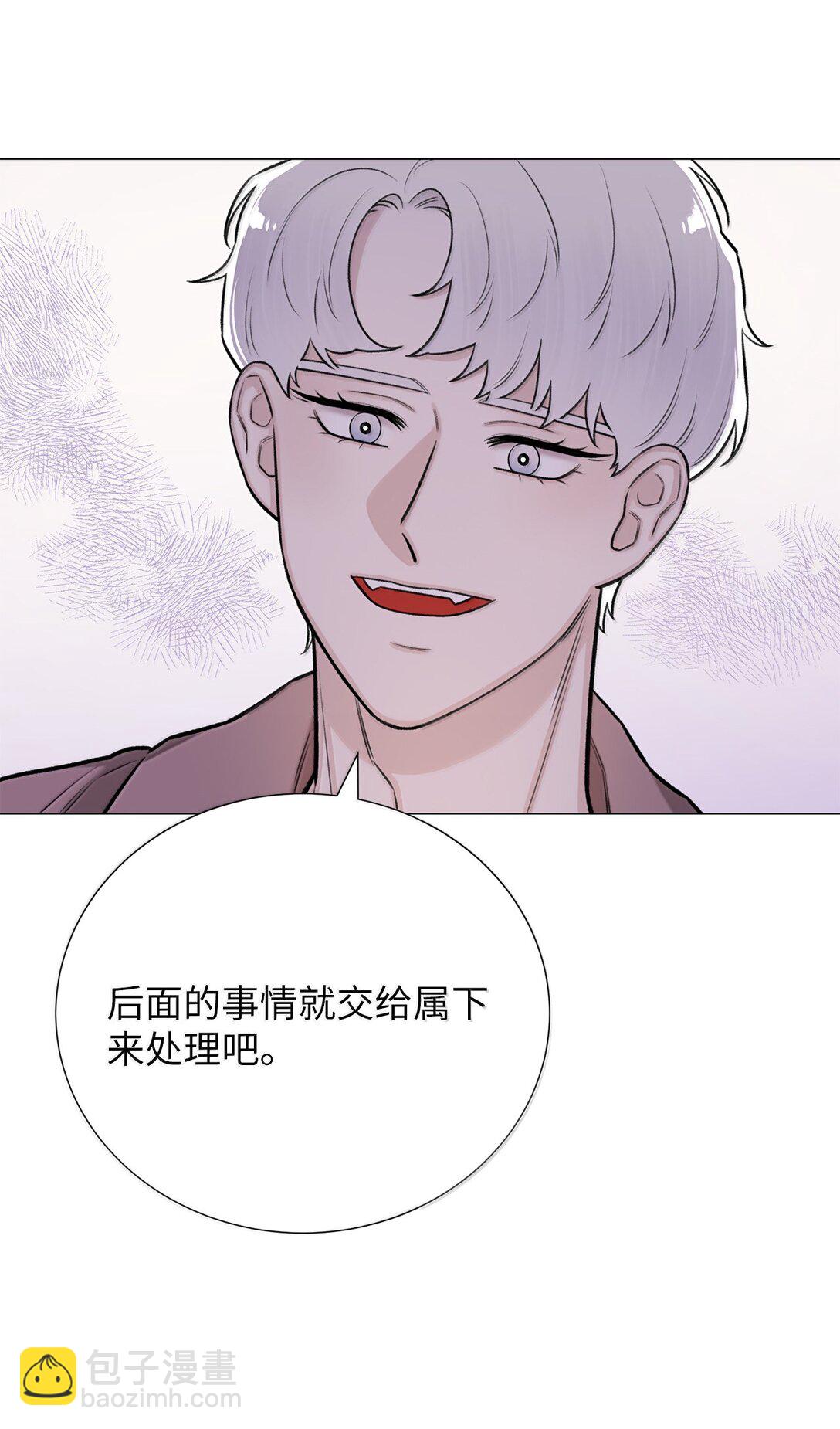 《危语》51 其实我早就知道了 第30页