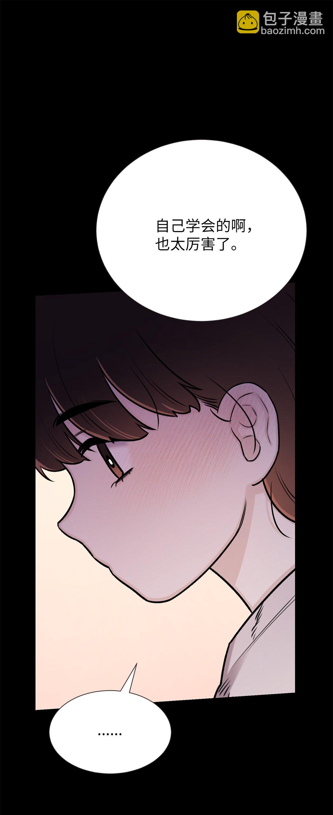 《危语》49 连俐 第11页