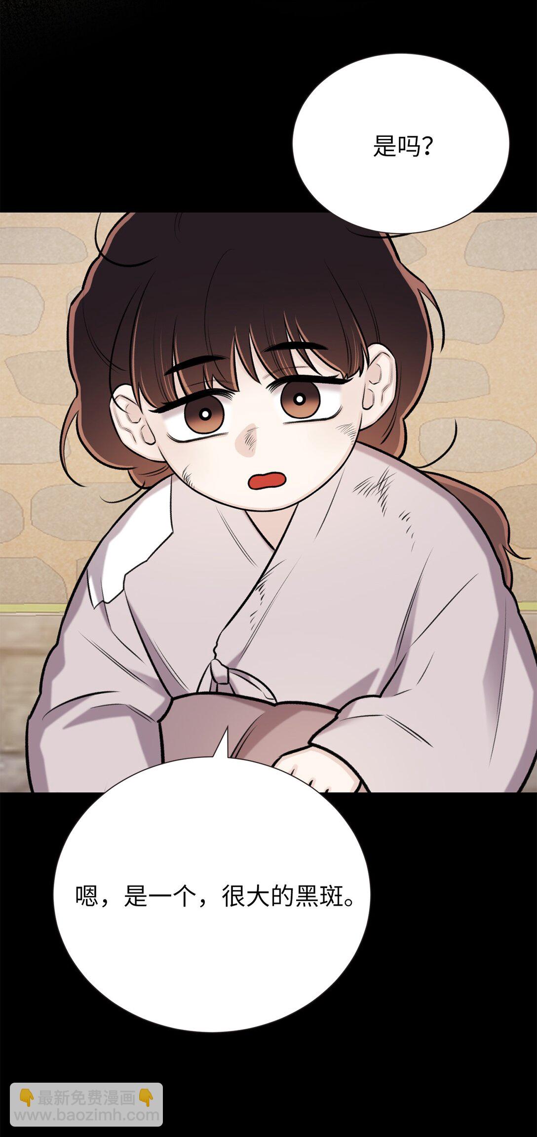 《危语》49 连俐 第16页