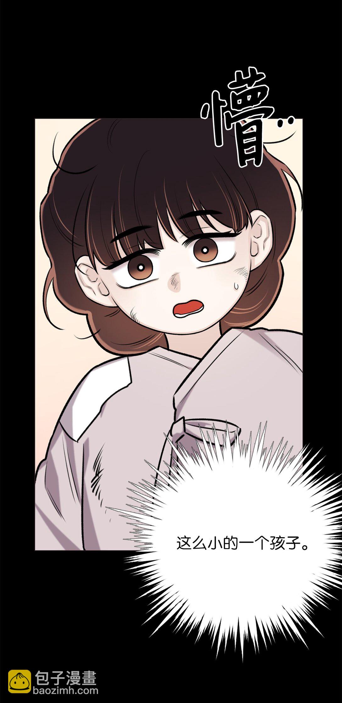 《危语》49 连俐 第30页