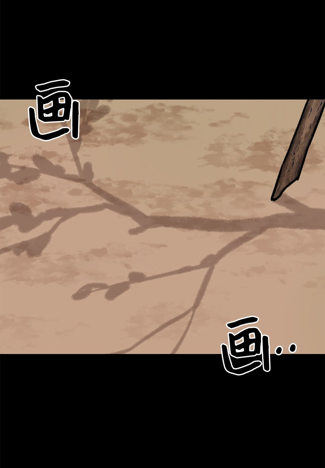 《危语》49 连俐 第3页