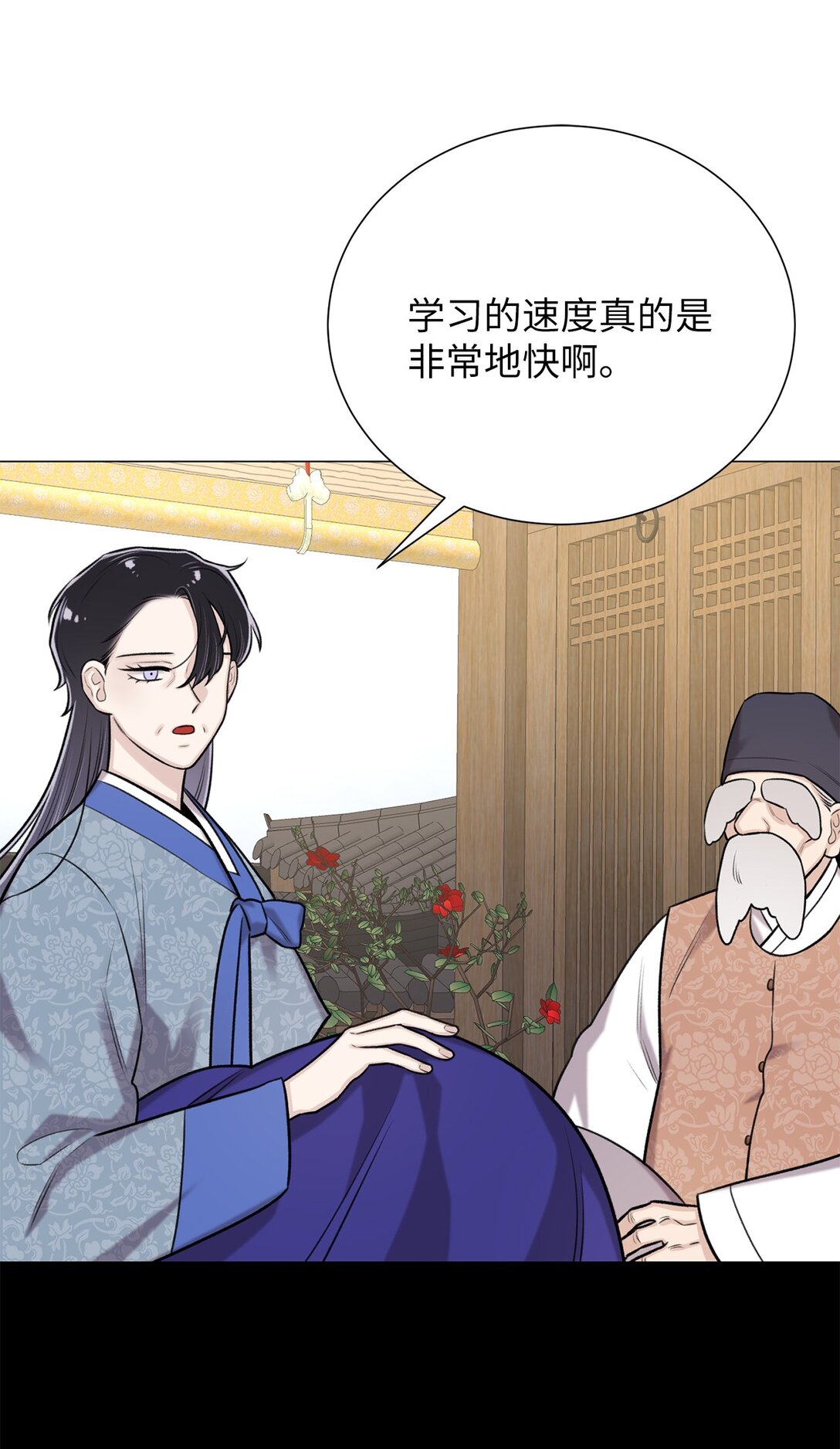 《危语》49 连俐 第48页
