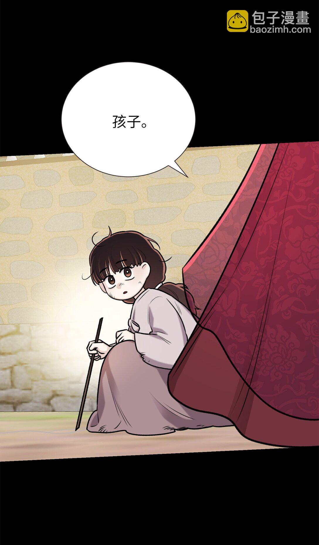 《危语》49 连俐 第4页