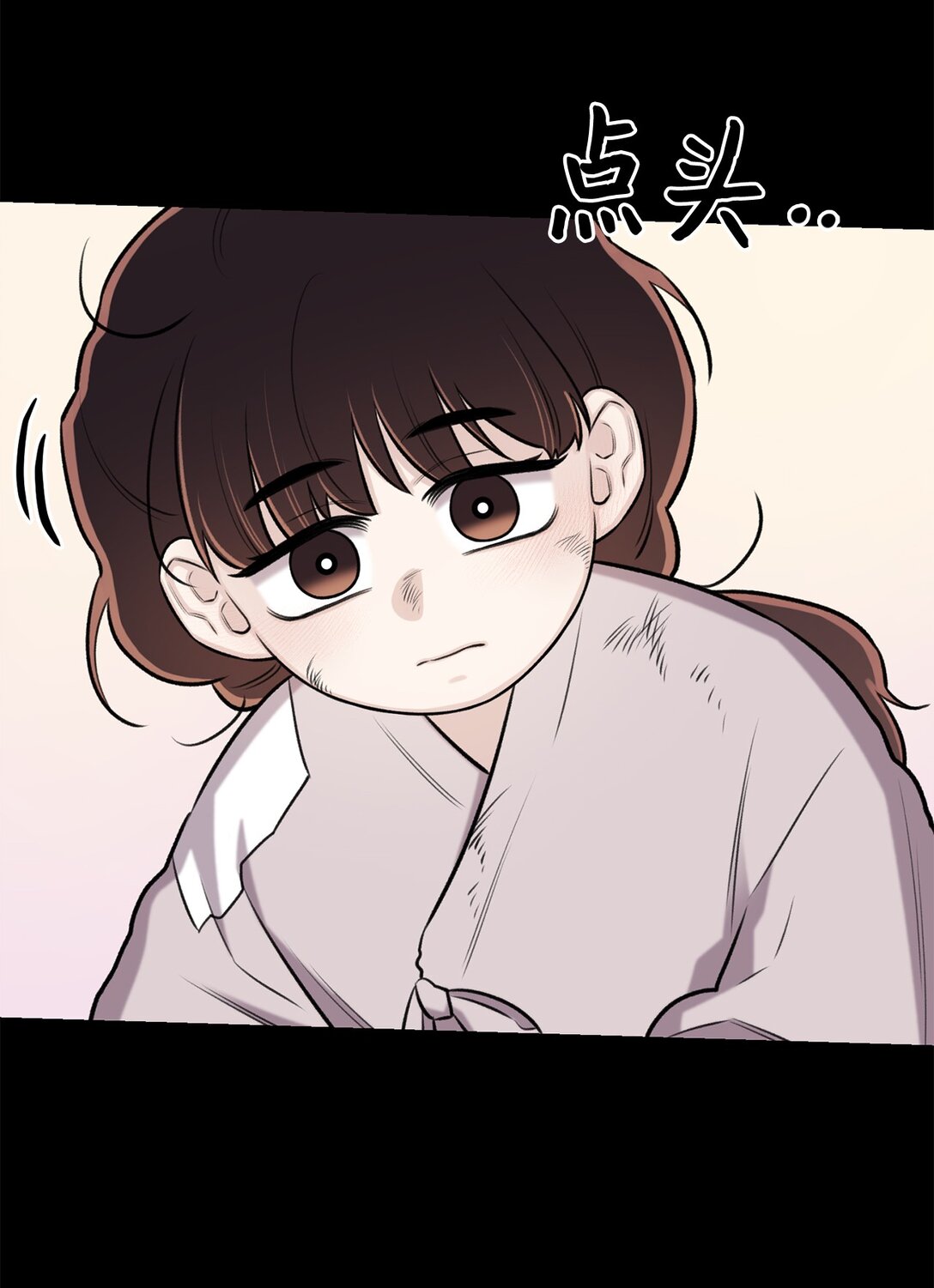 《危语》49 连俐 第8页