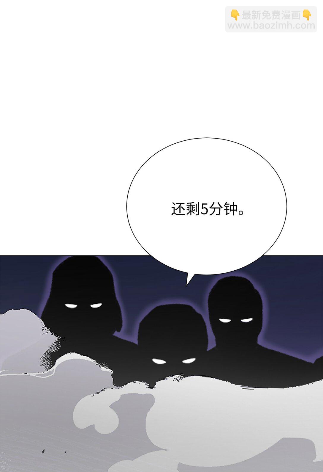《危语》54 我们不是来打架的 第48页
