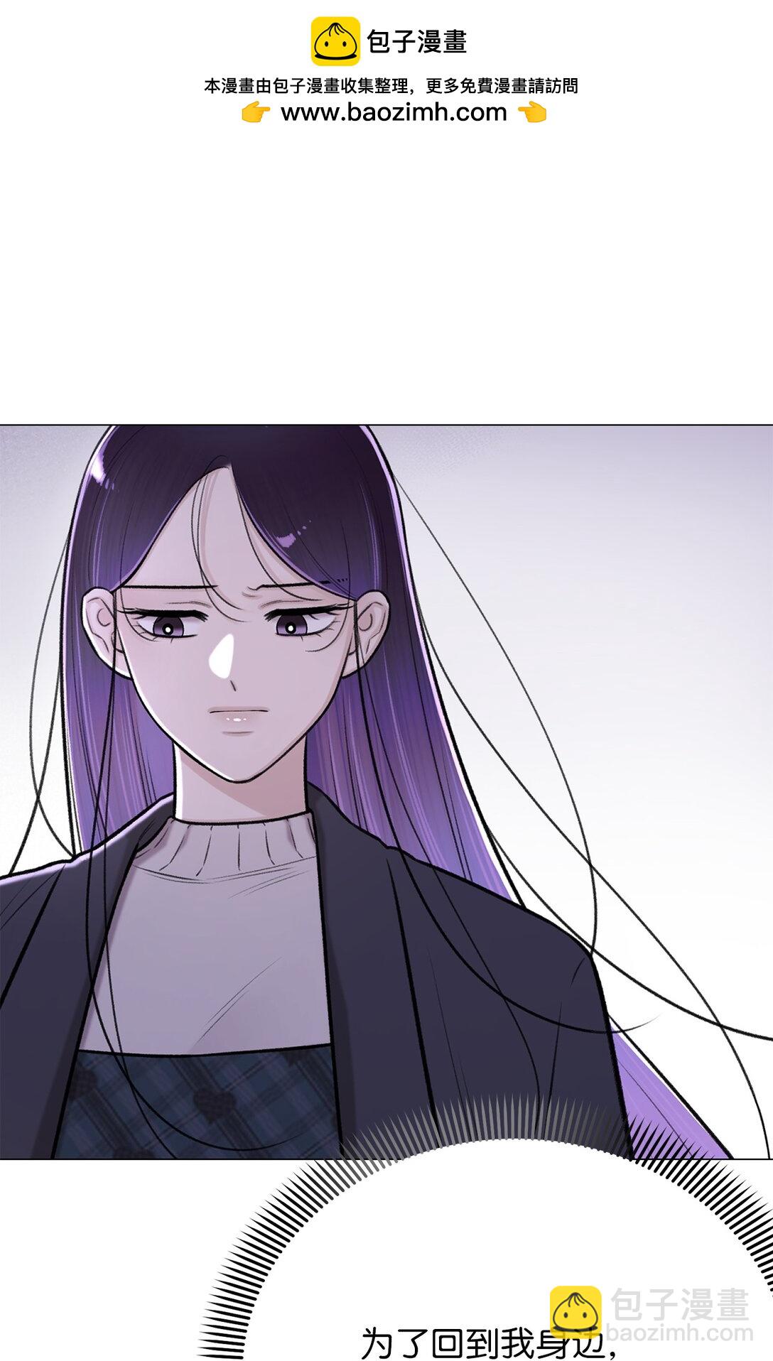 《危语》56 不要丢下我 第13页