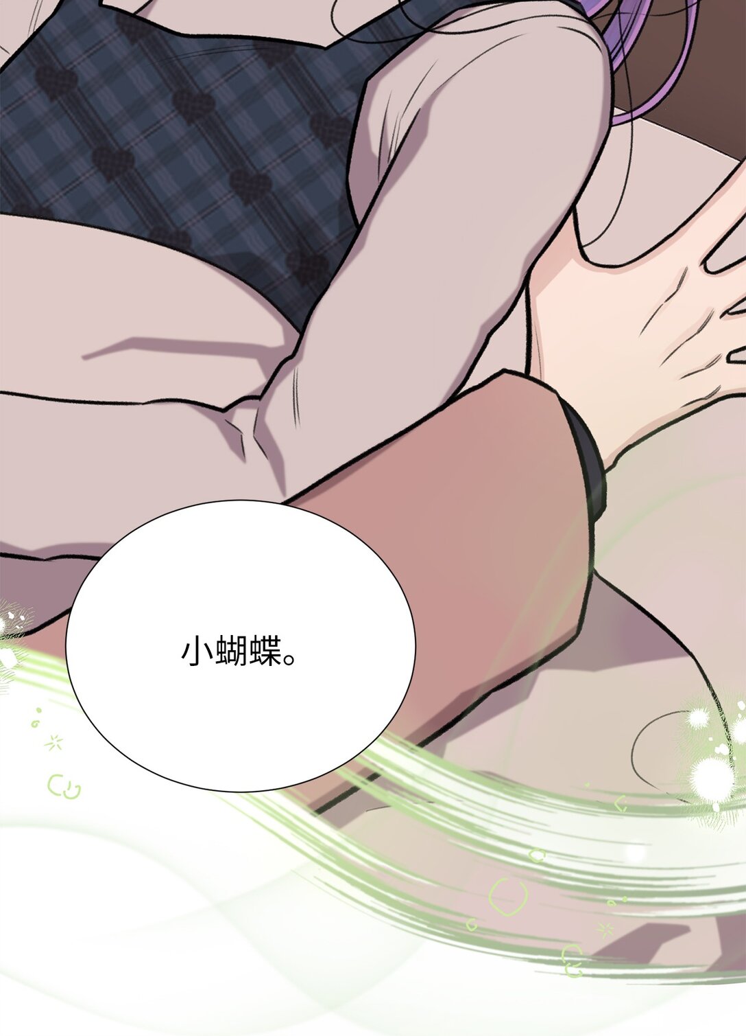 《危语》53 母亲 第13页